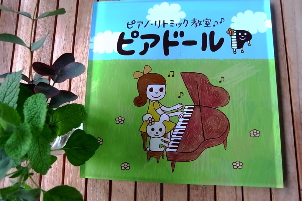 表札自作デザイン