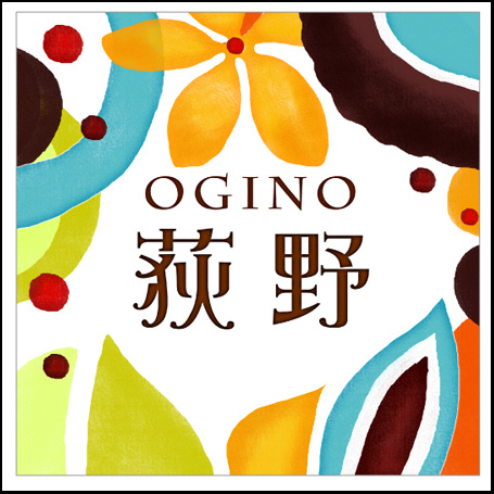 クチナシの表札