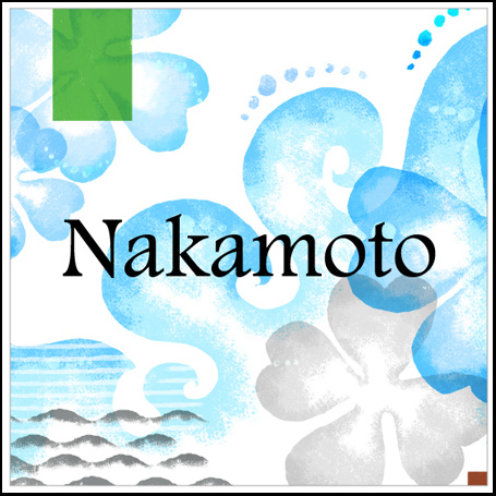 海の表札