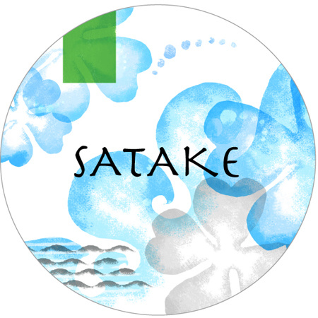 海の表札