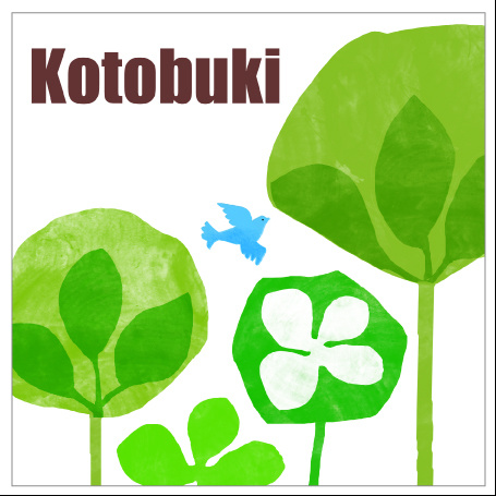 レトロツリーの表札