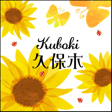 てんとう虫の表札