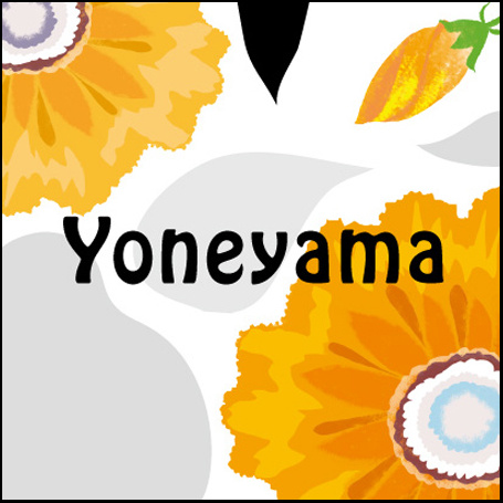 アネモネの表札
