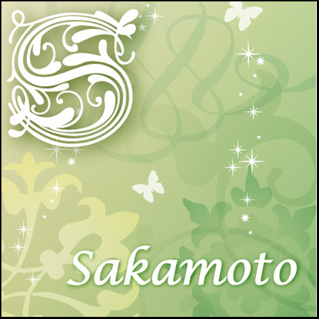 森林の表札