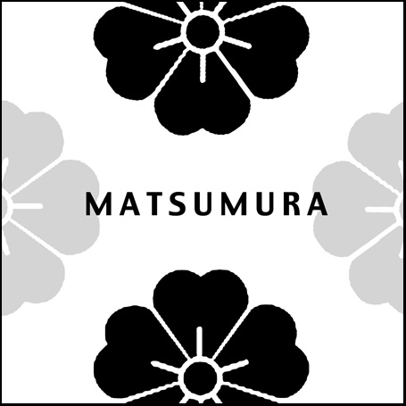 花囲いの表札
