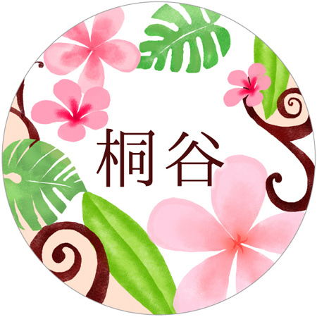 プルメリアの表札