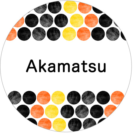 オセロの表札
