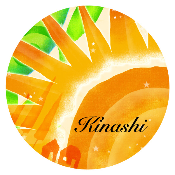 太陽の表札