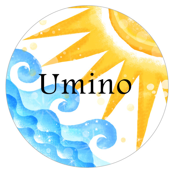 太陽と海の表札