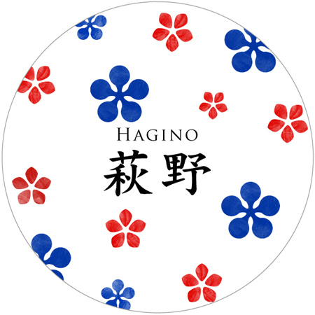 小花の表札