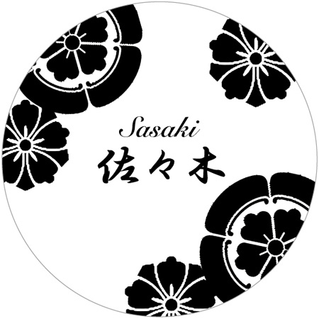 花蔵の表札