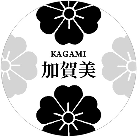 花囲いの表札
