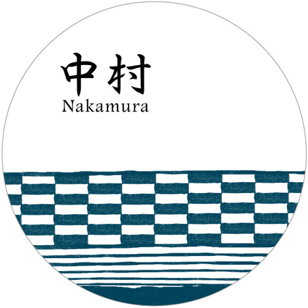 市松模様の表札