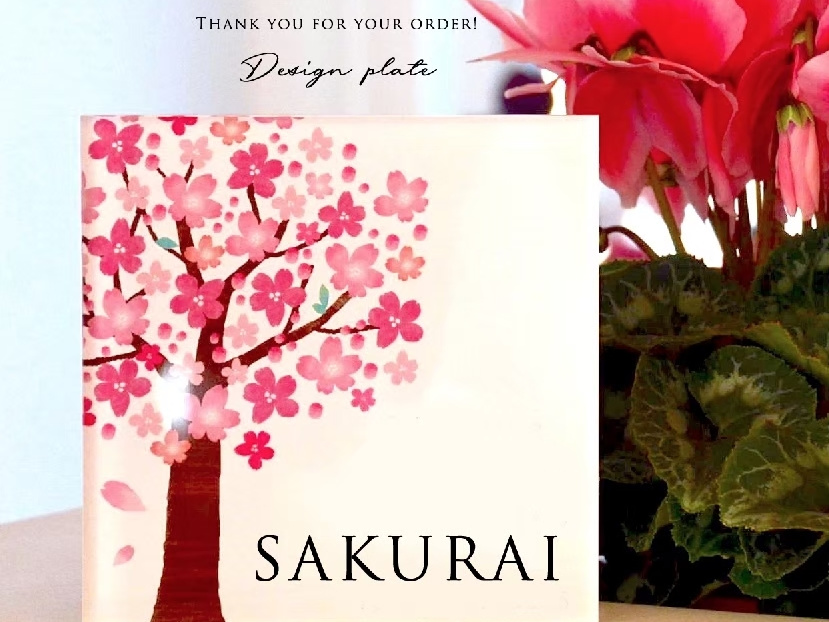 動物の棲家の表札