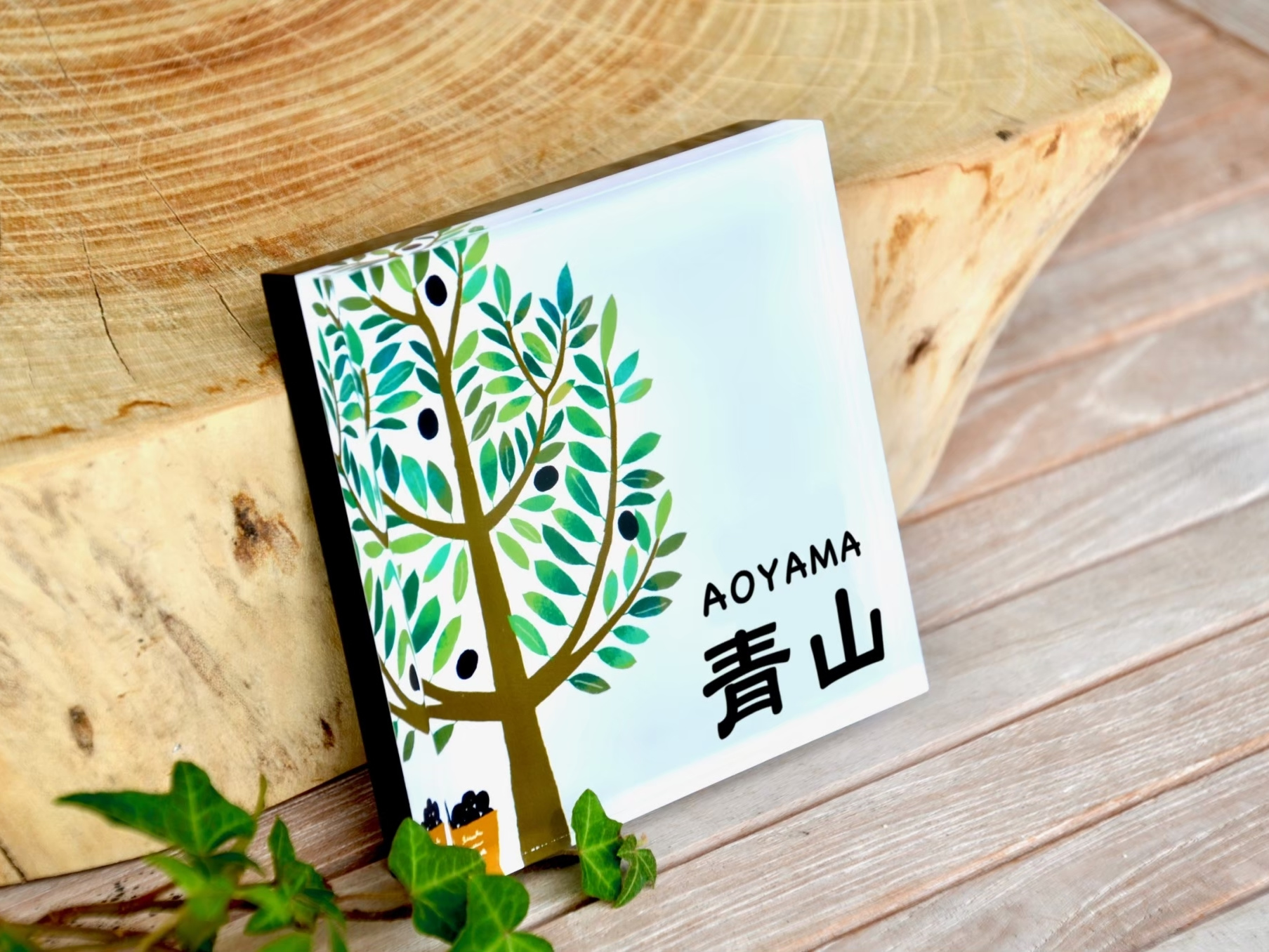 温もりのある木の表札