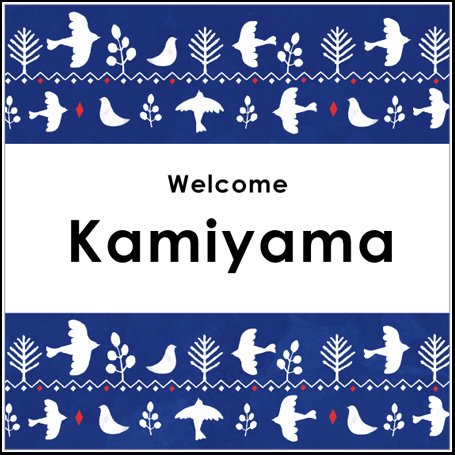 ハッピーバードの表札