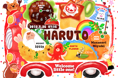 クリアキューブ遊園地