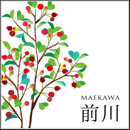 ジューンベリーの表札