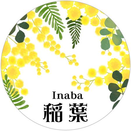 ミモザの表札