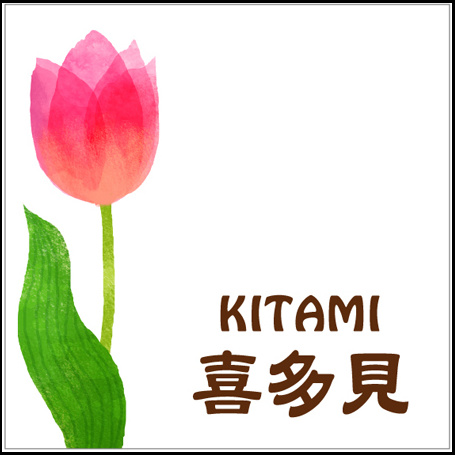 チューリップの表札