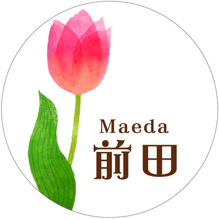 チューリップの表札