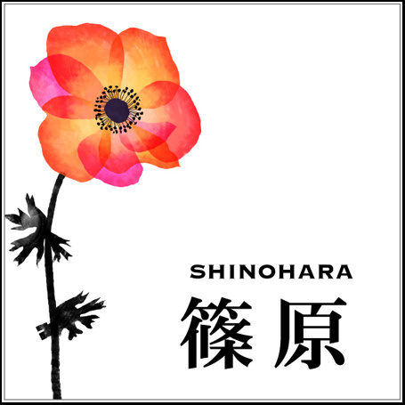 ポピーの表札