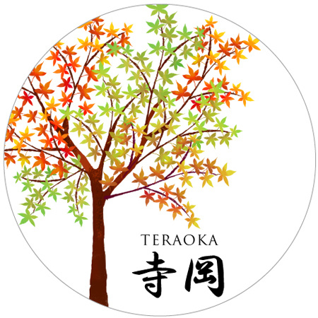 イロハモミジの表札