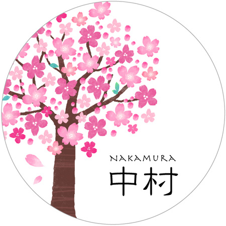 桜の木の表札