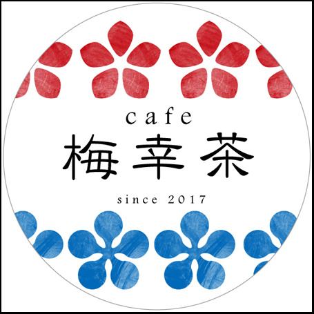 カフェおすすめ表札