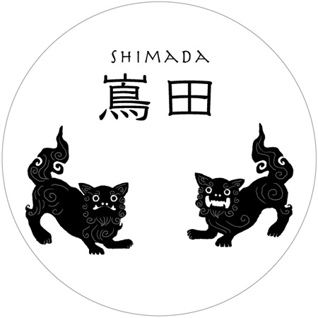 シルエットシーサーの表札