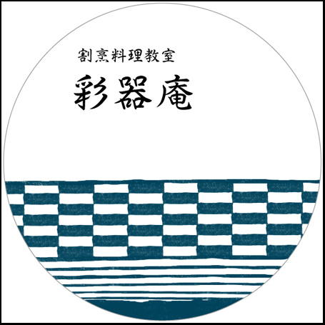 料理・パン・お菓子教室におすすめ表札