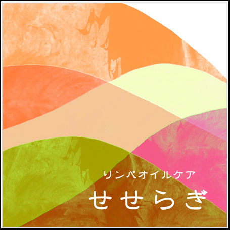 リフレクソロジーにおすすめ表札
