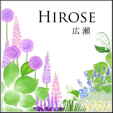 ナチュラルガーデンの表札