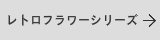 温もりのある木の表札