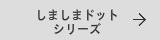 レトロフラワーの表札