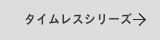 センスの表札