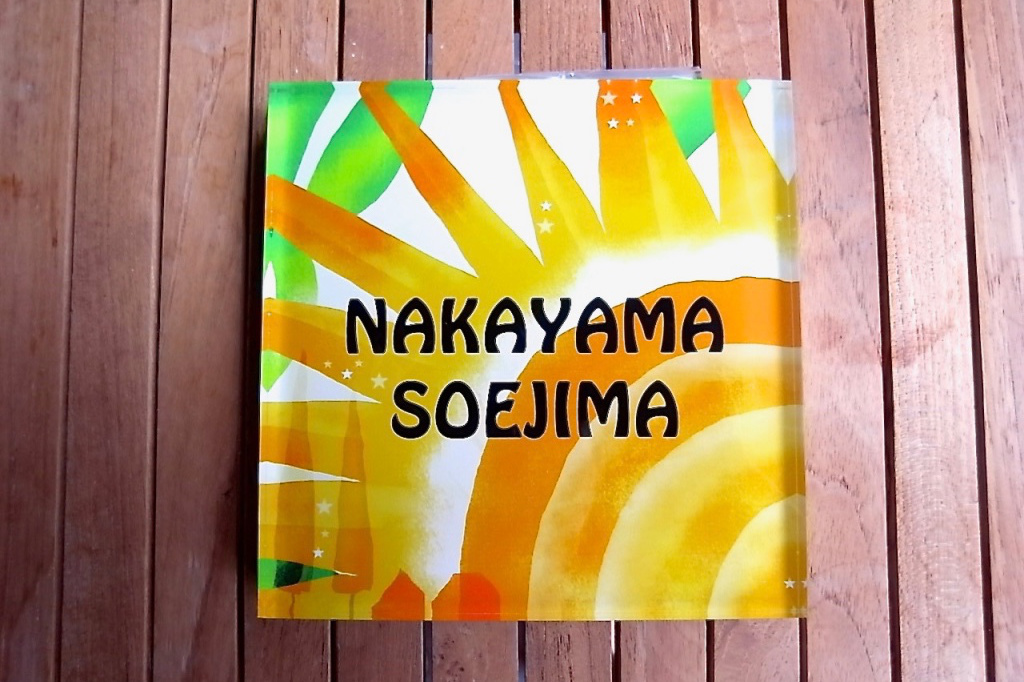 明るいデザインのおしゃれ表札
