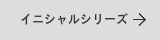 レコード：ブルーの表札