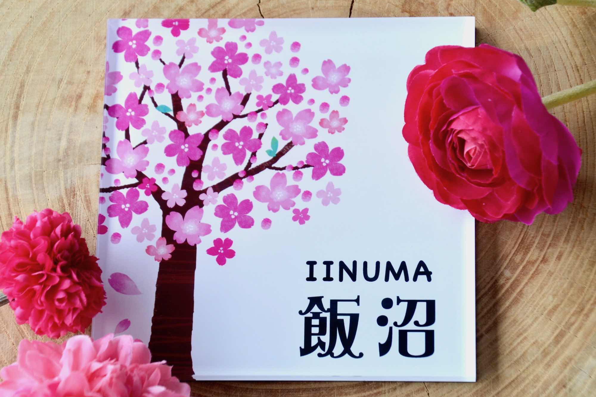 桜のデザインのおしゃれ表札