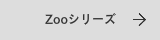 センスの表札
