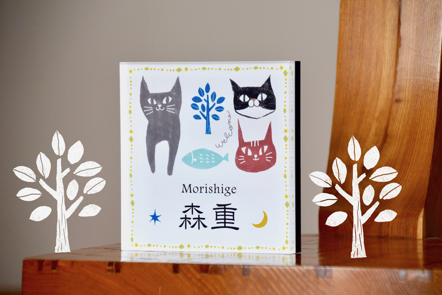 おしゃれ表札ギャラリー おしゃれなデザインの表札通販 デザイン表札 Com おしゃれ表札ギャラリー おしゃれなデザインの表札通販 デザイン表札 Com