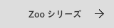 レトロフラワーの表札