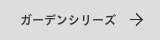レトロフラワーの表札