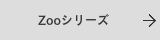 温もりのある木の表札