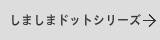 温もりのある木の表札