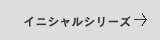 ネイチャーの表札