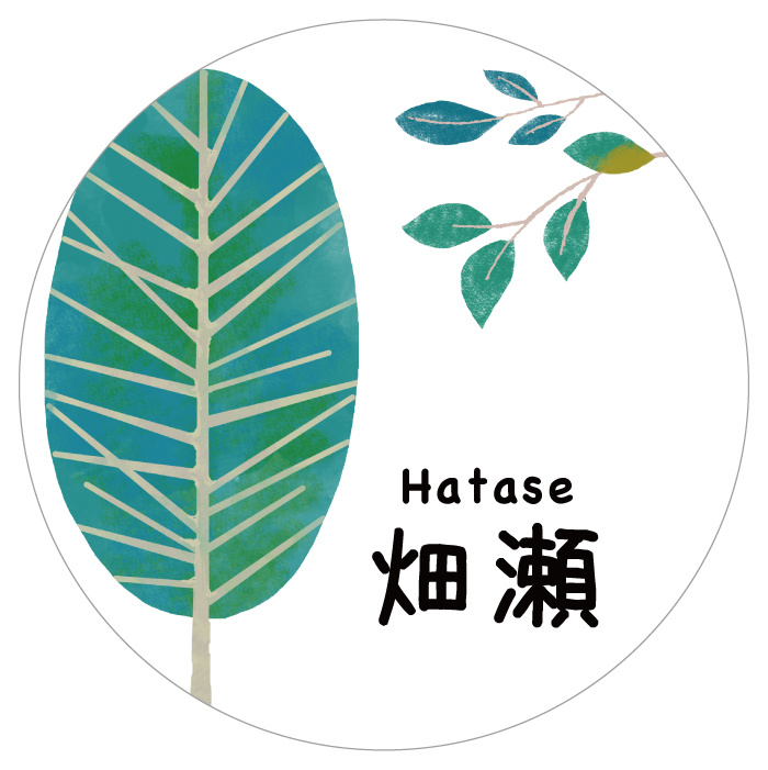 葉っぱの木の表札