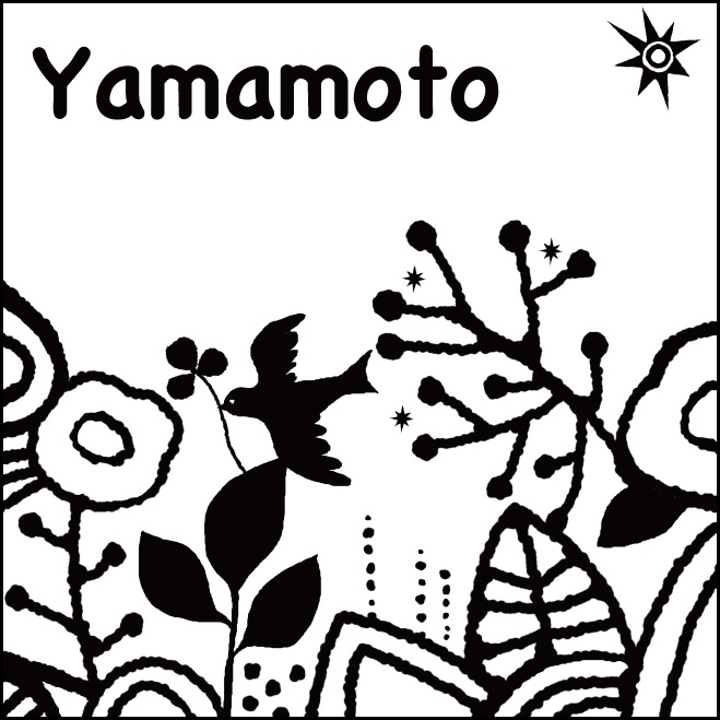春うららな表札
