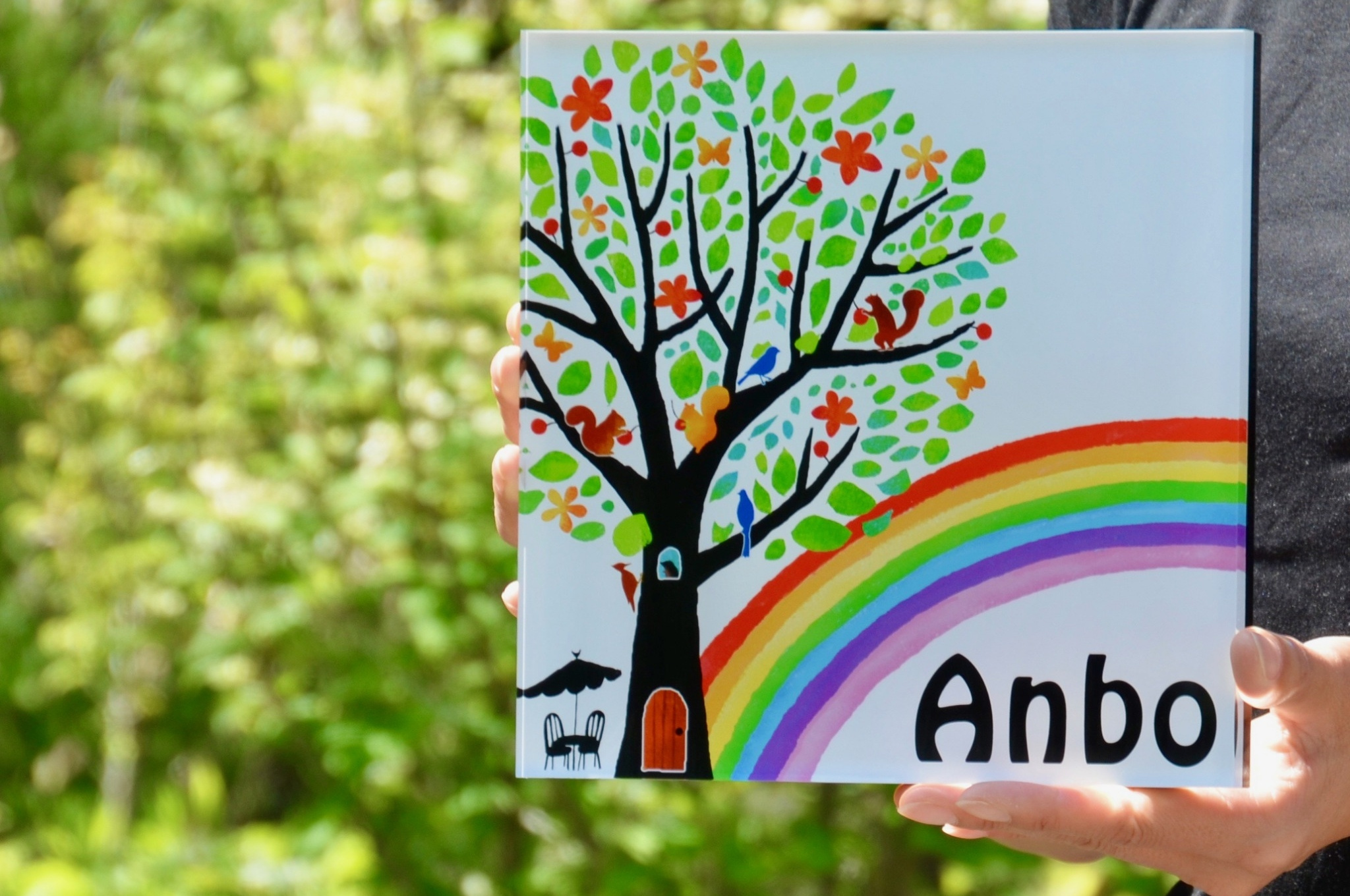 シンボルツリーの表札