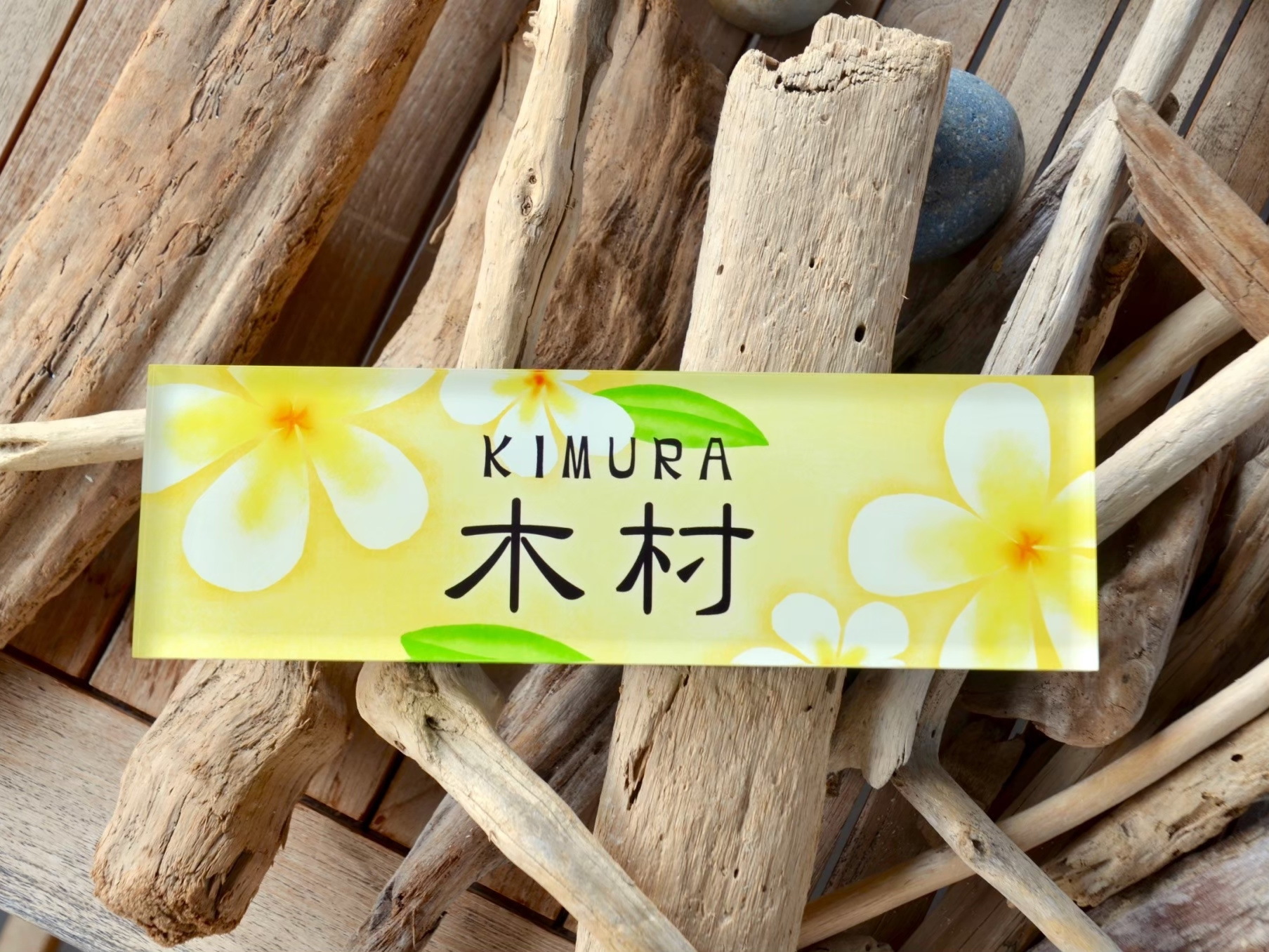 ミントの表札